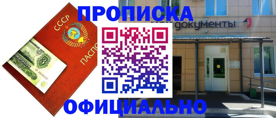 регистрация для школы в Солнечногорске